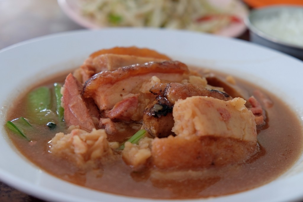 Kao yook, steamed taro with pork belly