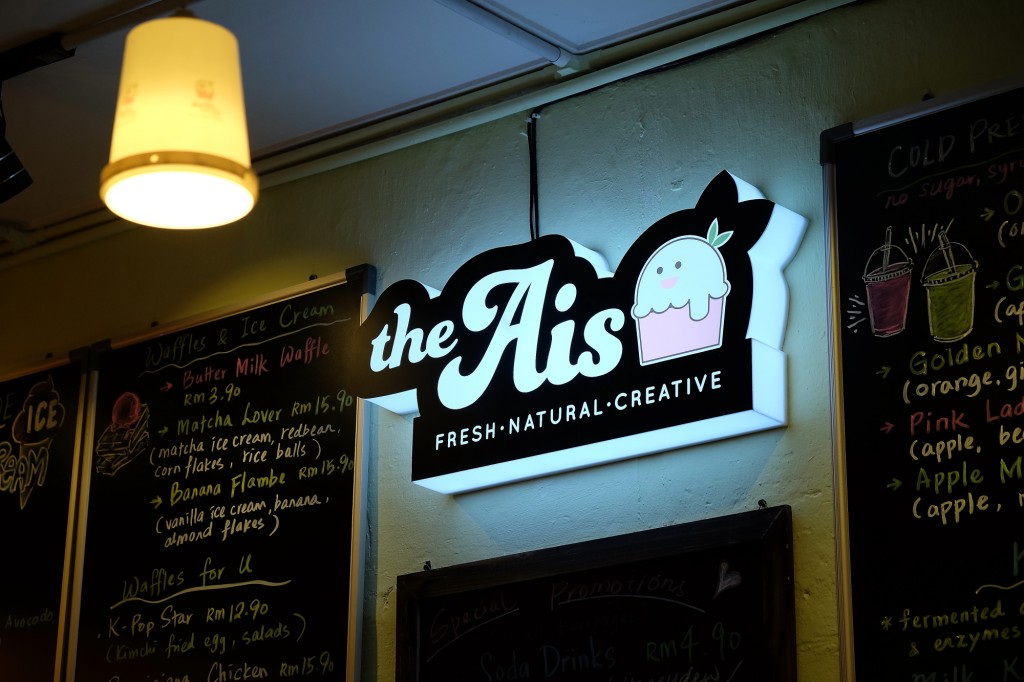 The Ais Blessings, Chulia Street, Penang, Vegan Ice Cream, Kefir, cold press juice, non-vegan ice cream, Penang Food BLog, CK Lam, WHat2seeonline.com, Dessert, ice cold specialty, milk-based ices